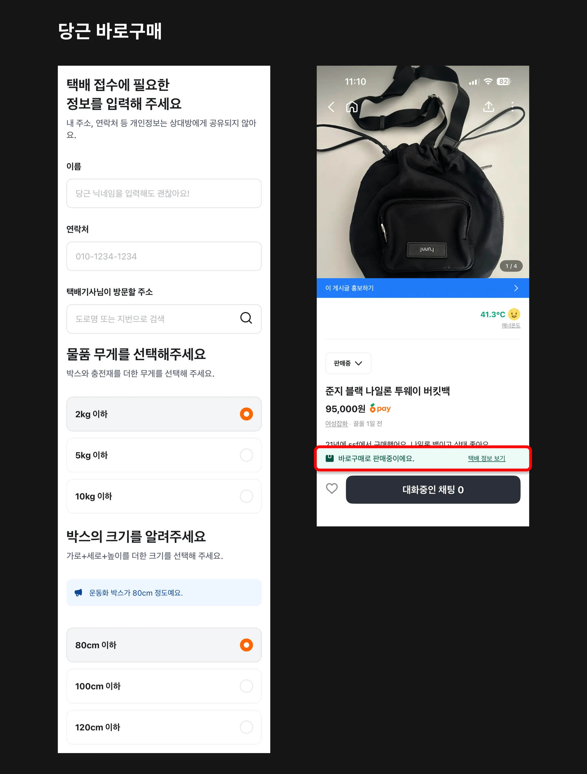 ์ฒจ๋ถ ์ด๋ฏธ์ง