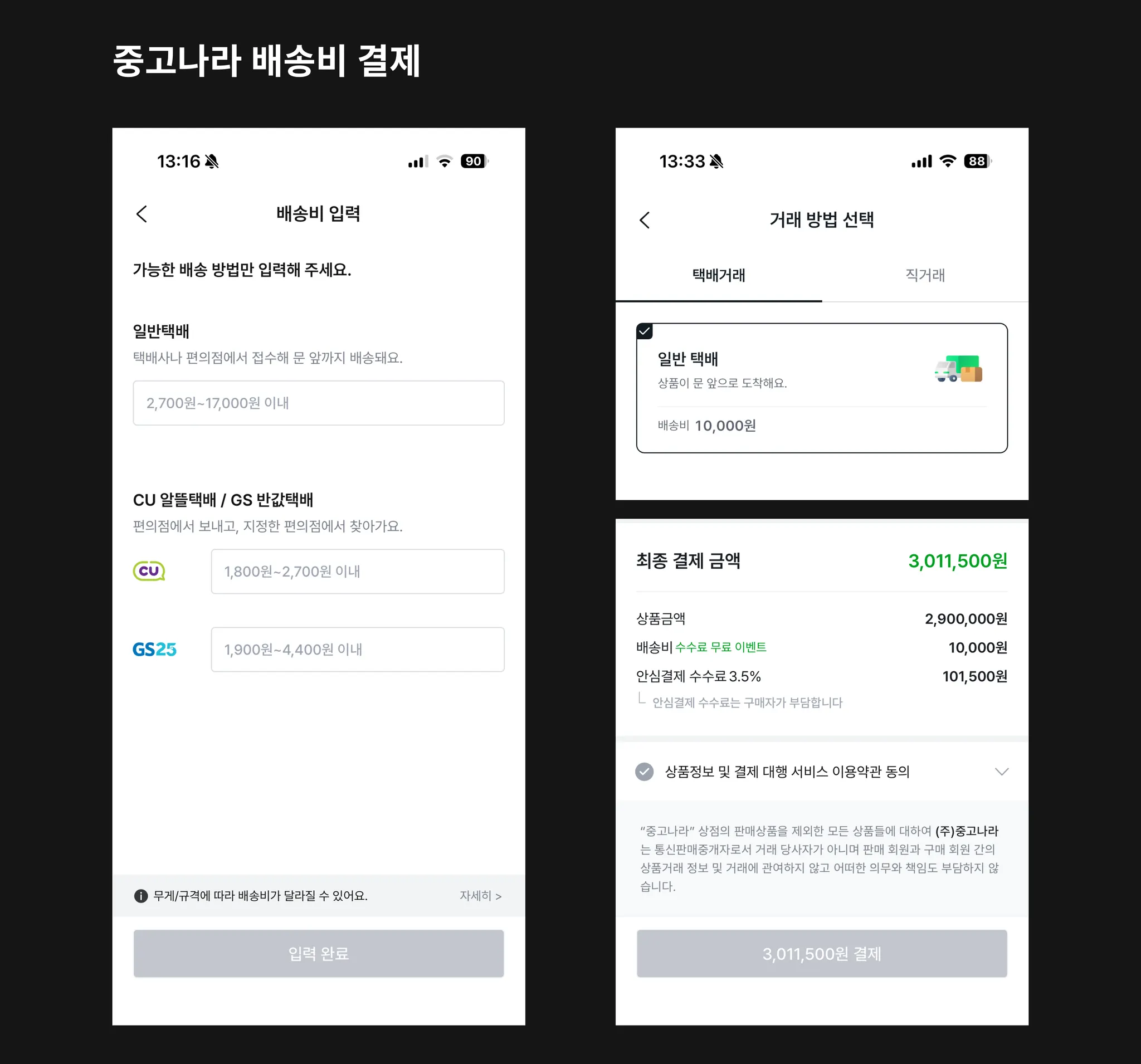 ์ฒจ๋ถ ์ด๋ฏธ์ง