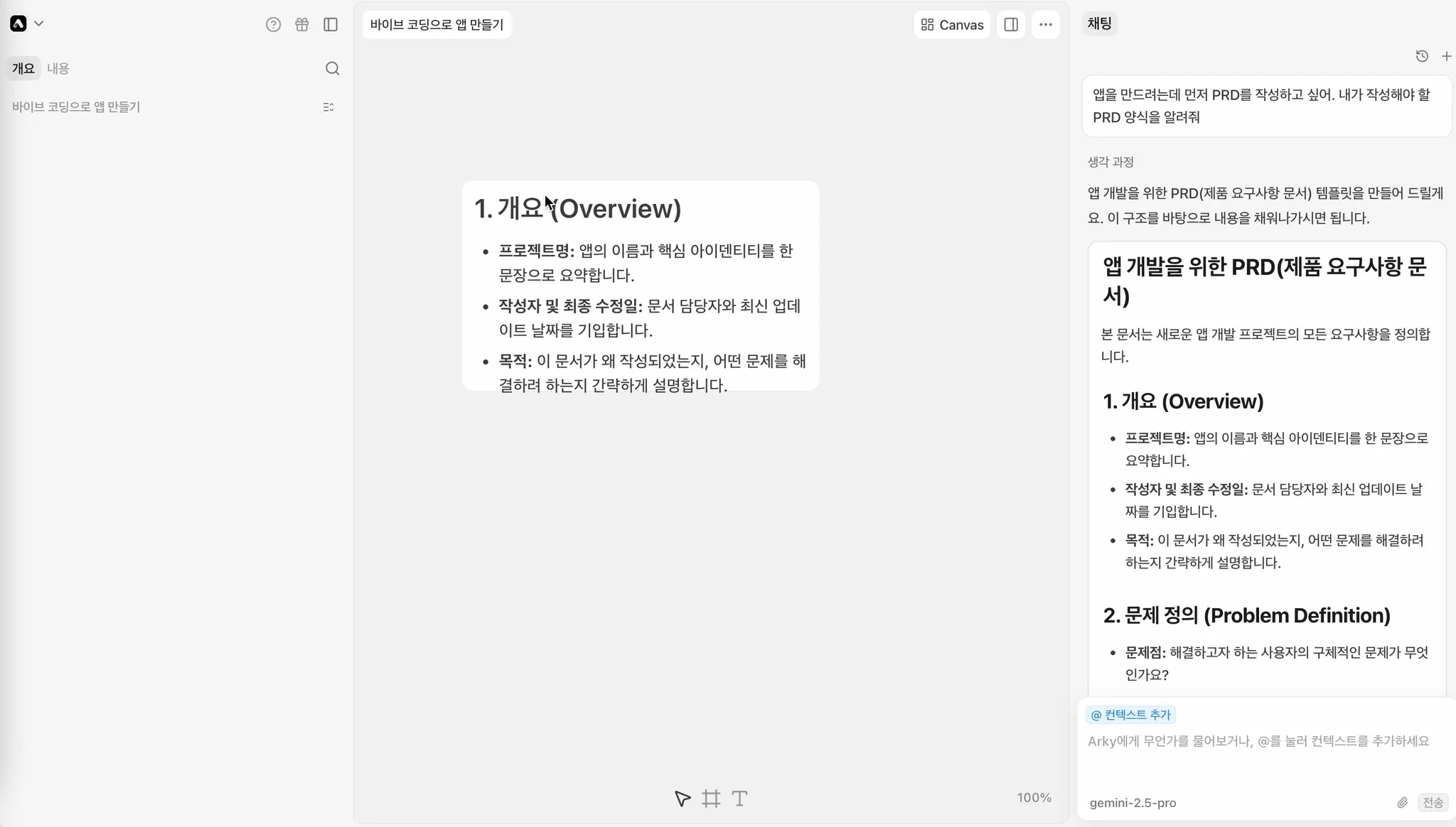 ์ฒจ๋ถ ์ด๋ฏธ์ง