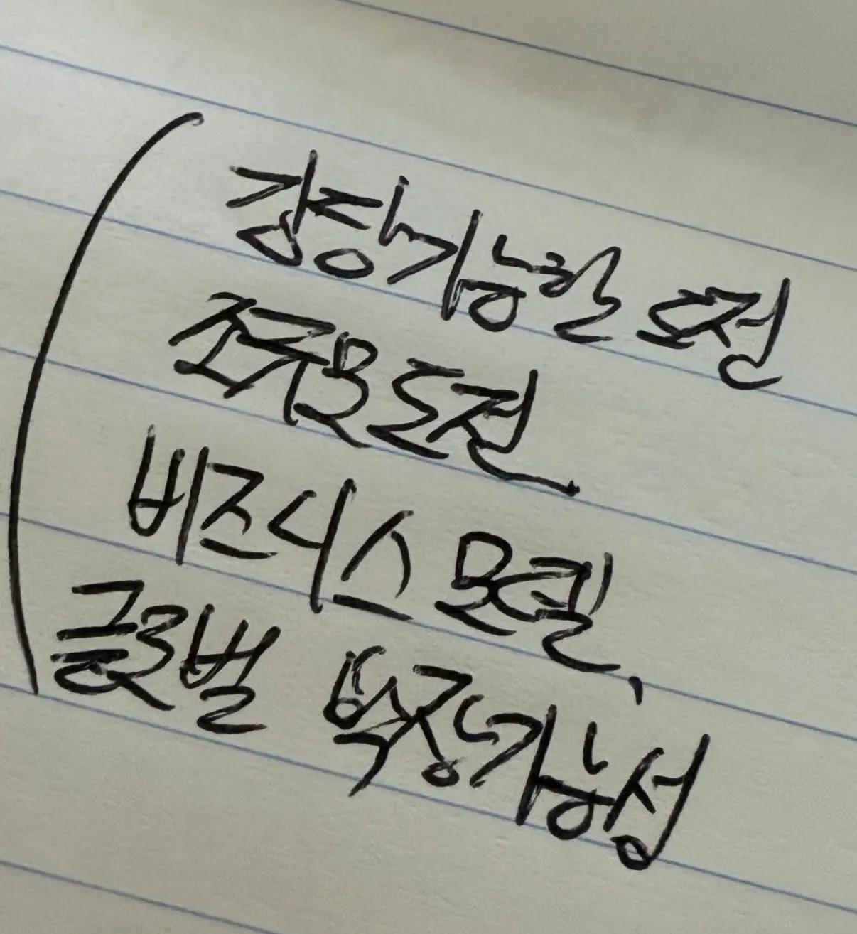 ์ฒจ๋ถ ์ด๋ฏธ์ง