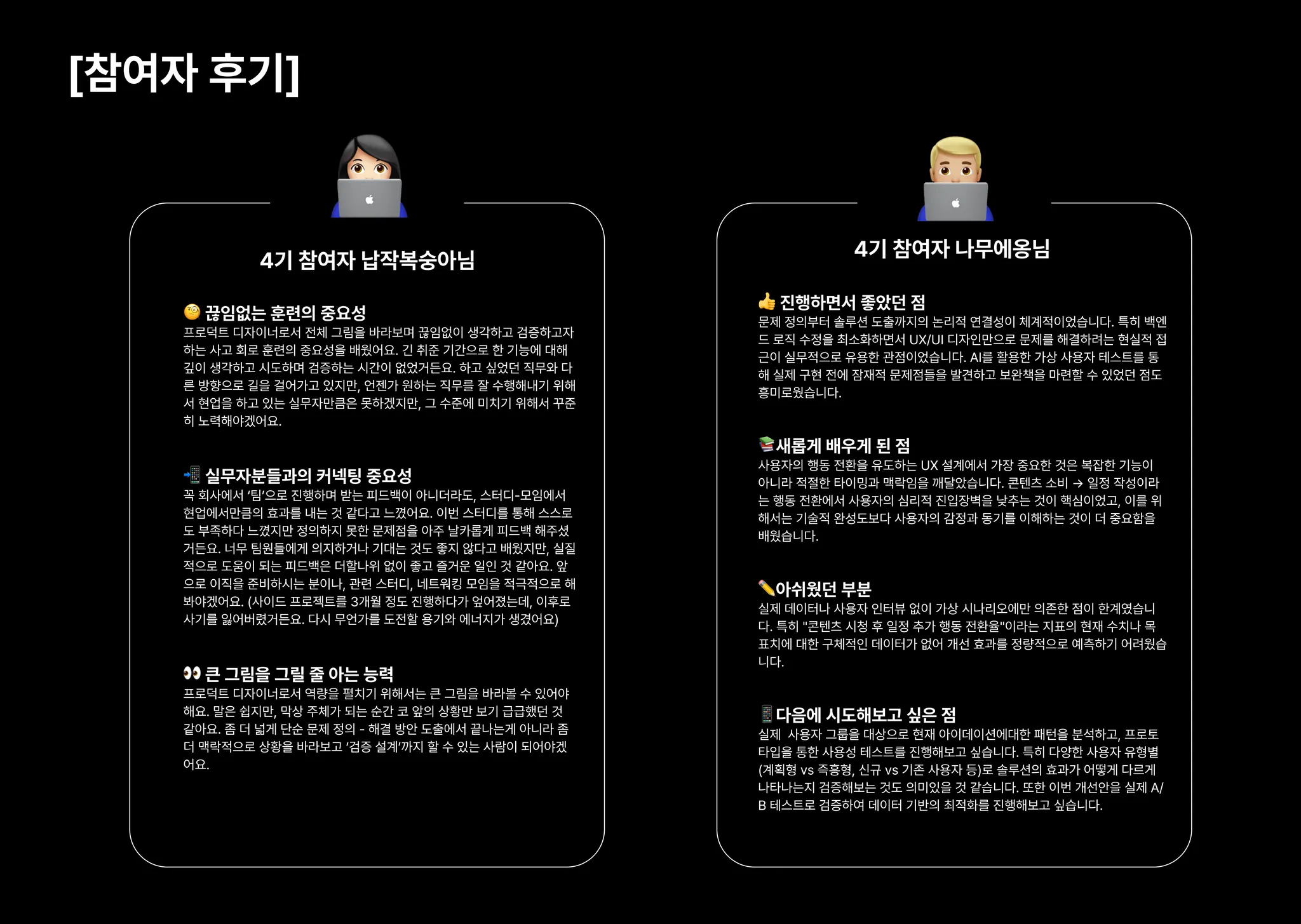 ์ฒจ๋ถ ์ด๋ฏธ์ง