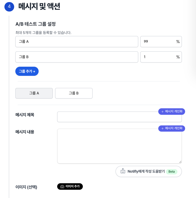 ์ฒจ๋ถ ์ด๋ฏธ์ง