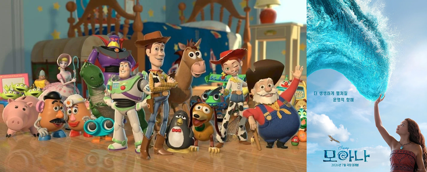 출처 : (좌)픽사, (우)디즈니