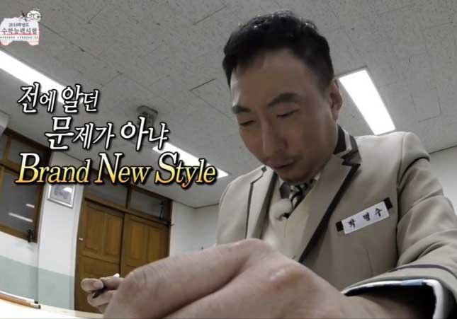 출처 : MBC 무한도전