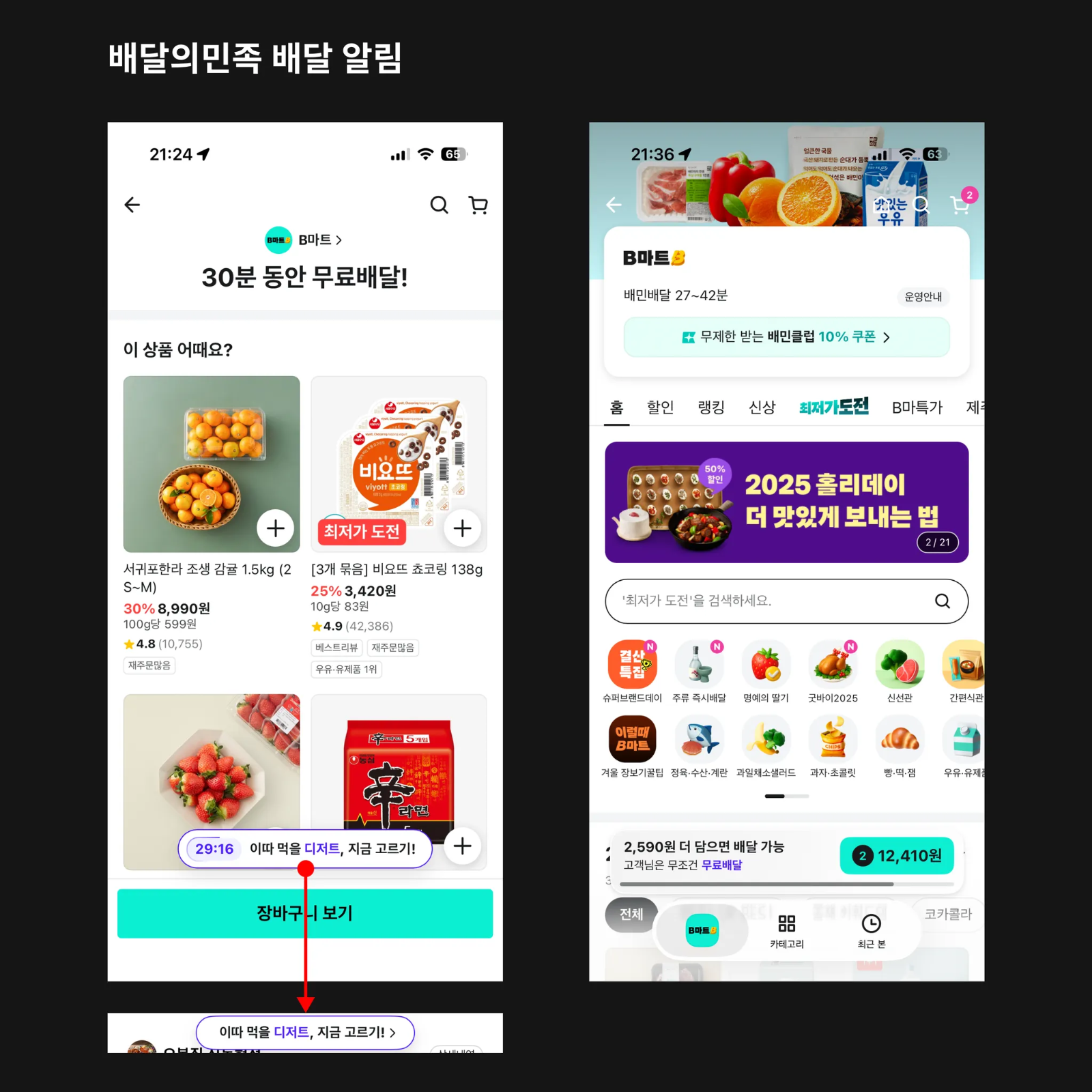 ์ฒจ๋ถ ์ด๋ฏธ์ง