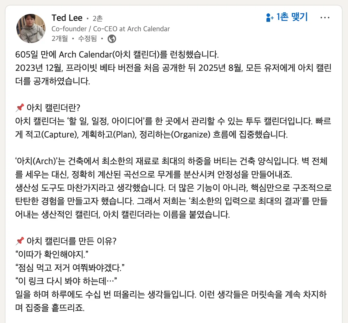 605์ผ ๋ง์ ๋ฐ์นญํ ๋ด์ฉ์ ๋งํฌ๋์ธ์ ๊ฒ์ํ ๋ชจ์ต