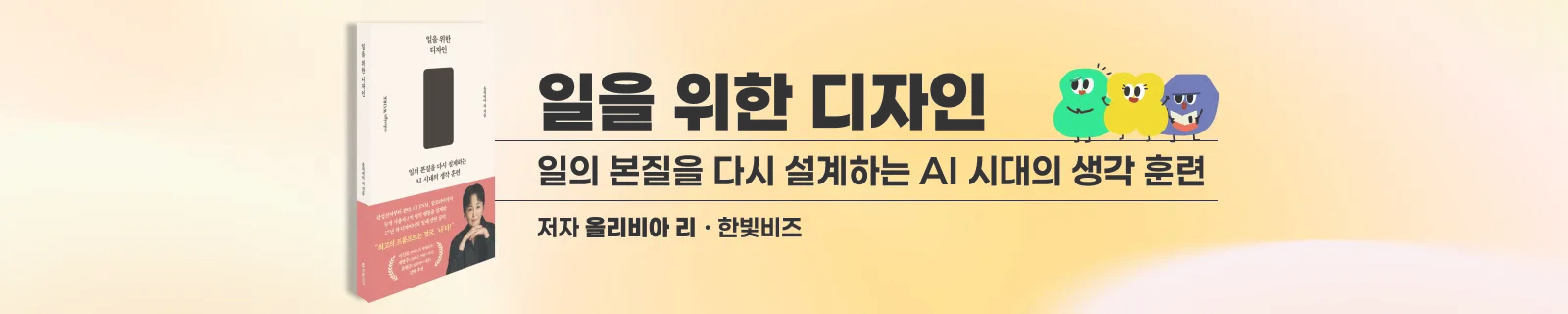 오늘의 도서 살펴보기