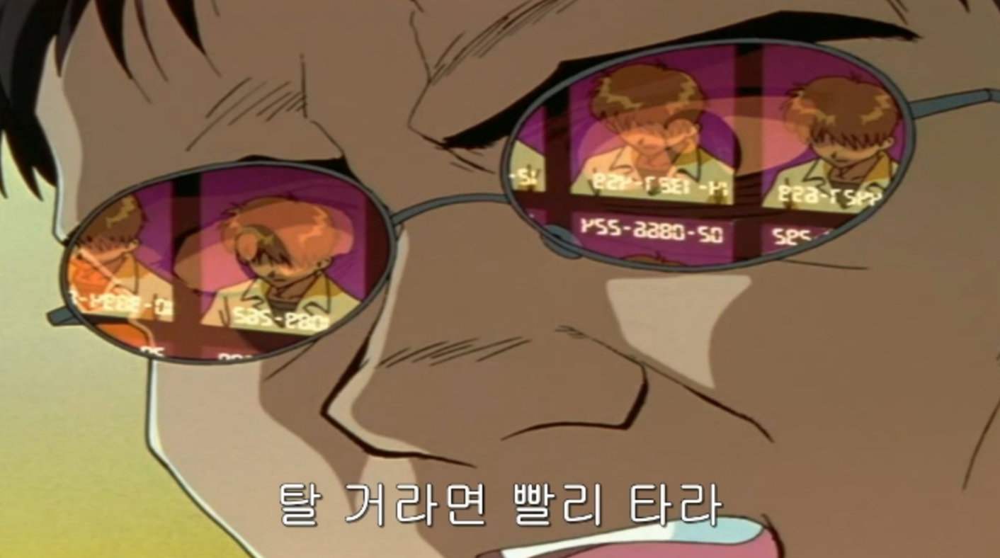 출처 : 에반게리온
