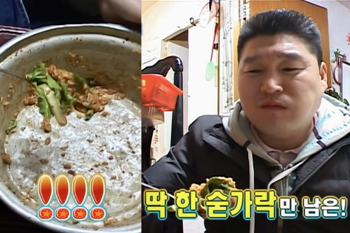 출처 : 매일경제 - 강호동 봄동 비빔밥 방영분. [KBS 캡처]