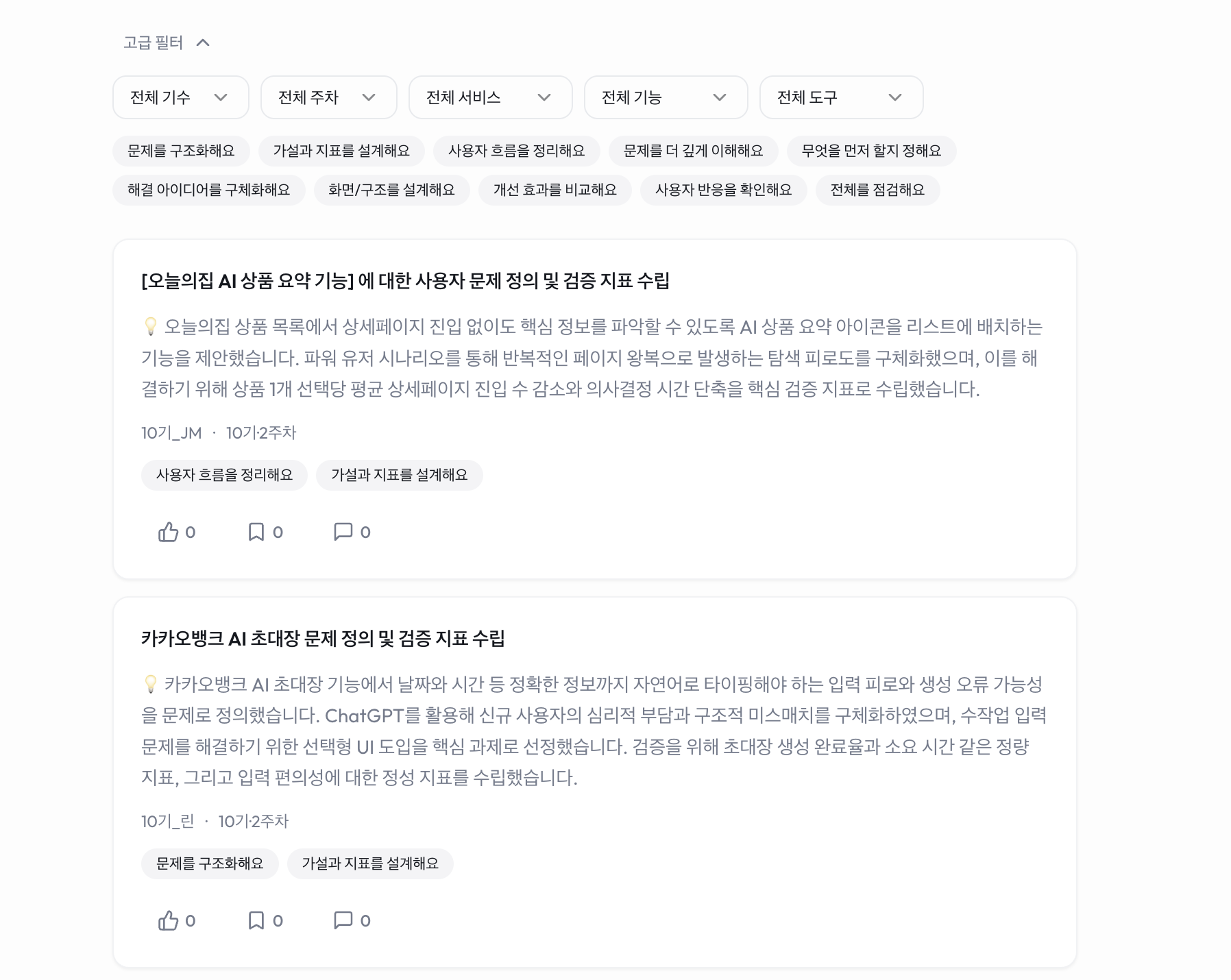 ๋ฏธ์
๋ผ์ด๋ธ๋ฌ๋ฆฌ ๋ฆฌ์คํธ