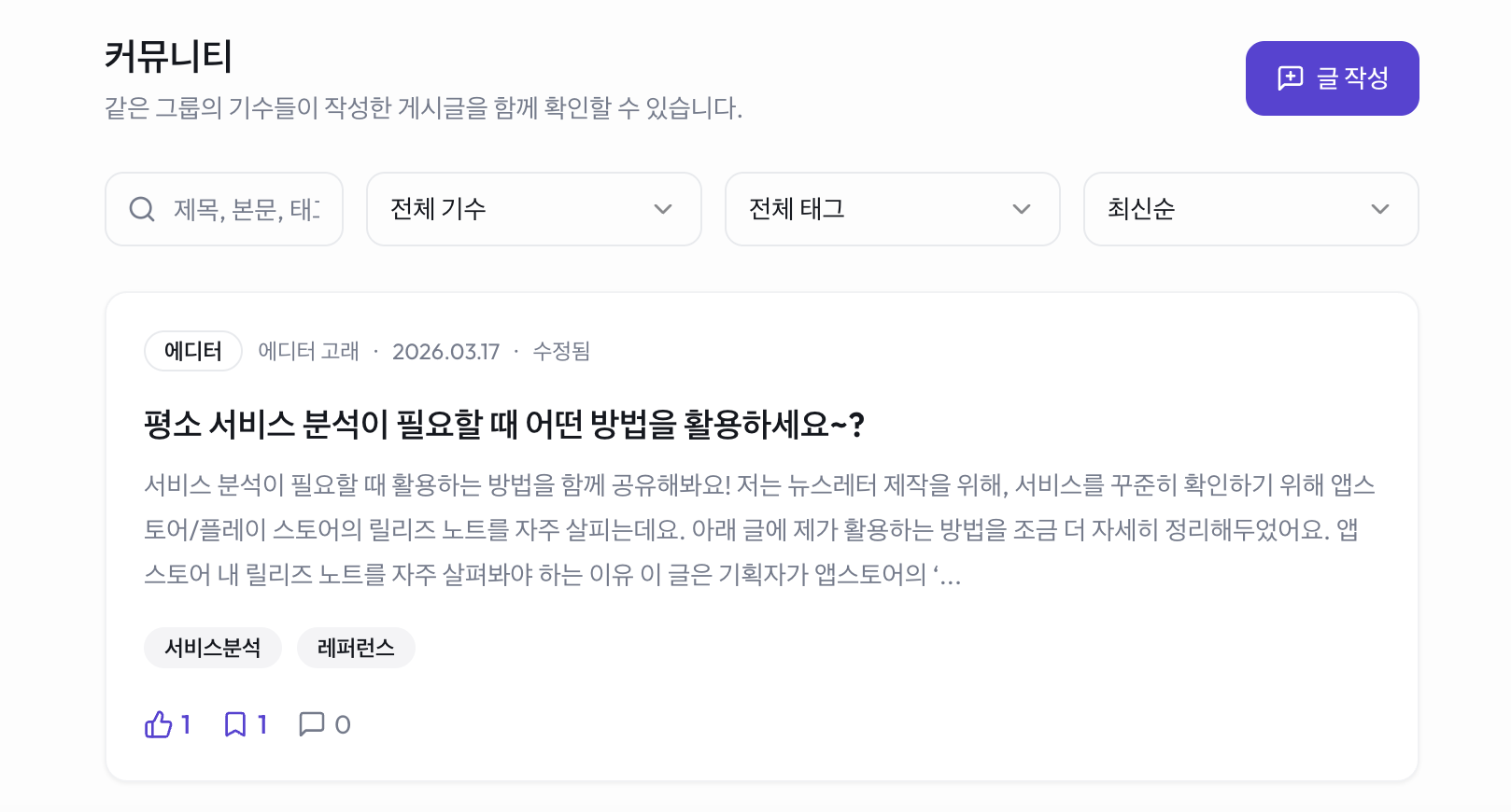 ์ปค๋ฎค๋ํฐ์ ๋ฑ๋ก๋ ๊ฒ์๊ธ ๋ฆฌ์คํธ