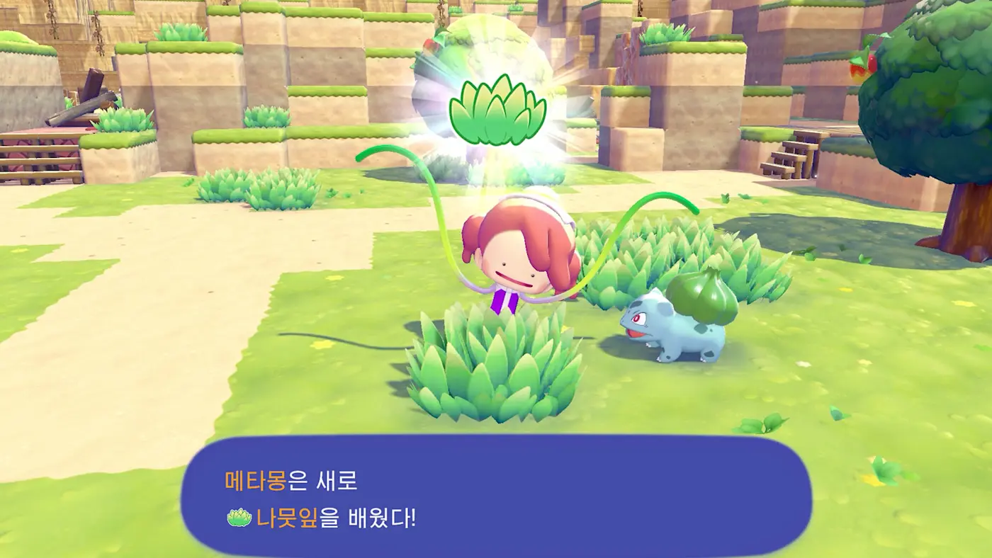 출처 : 포켓몬 포코피아