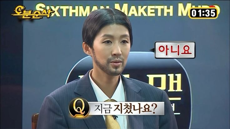 출처 : 무한도전