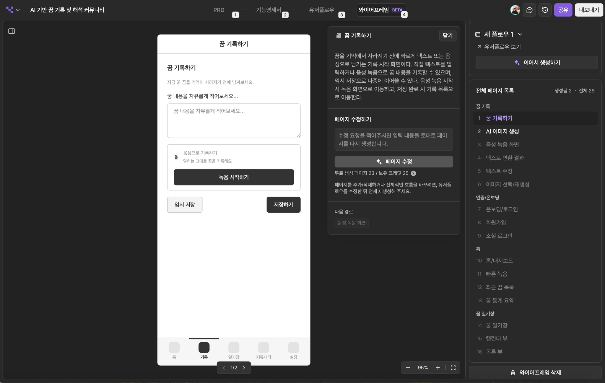 첨부 이미지