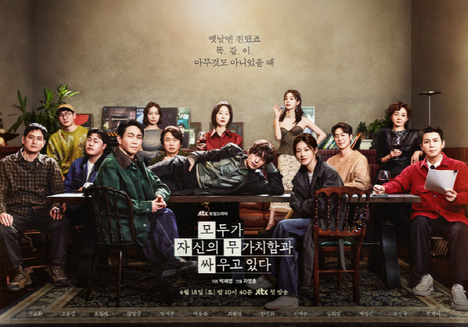 ์ถ์ฒ : JTBC