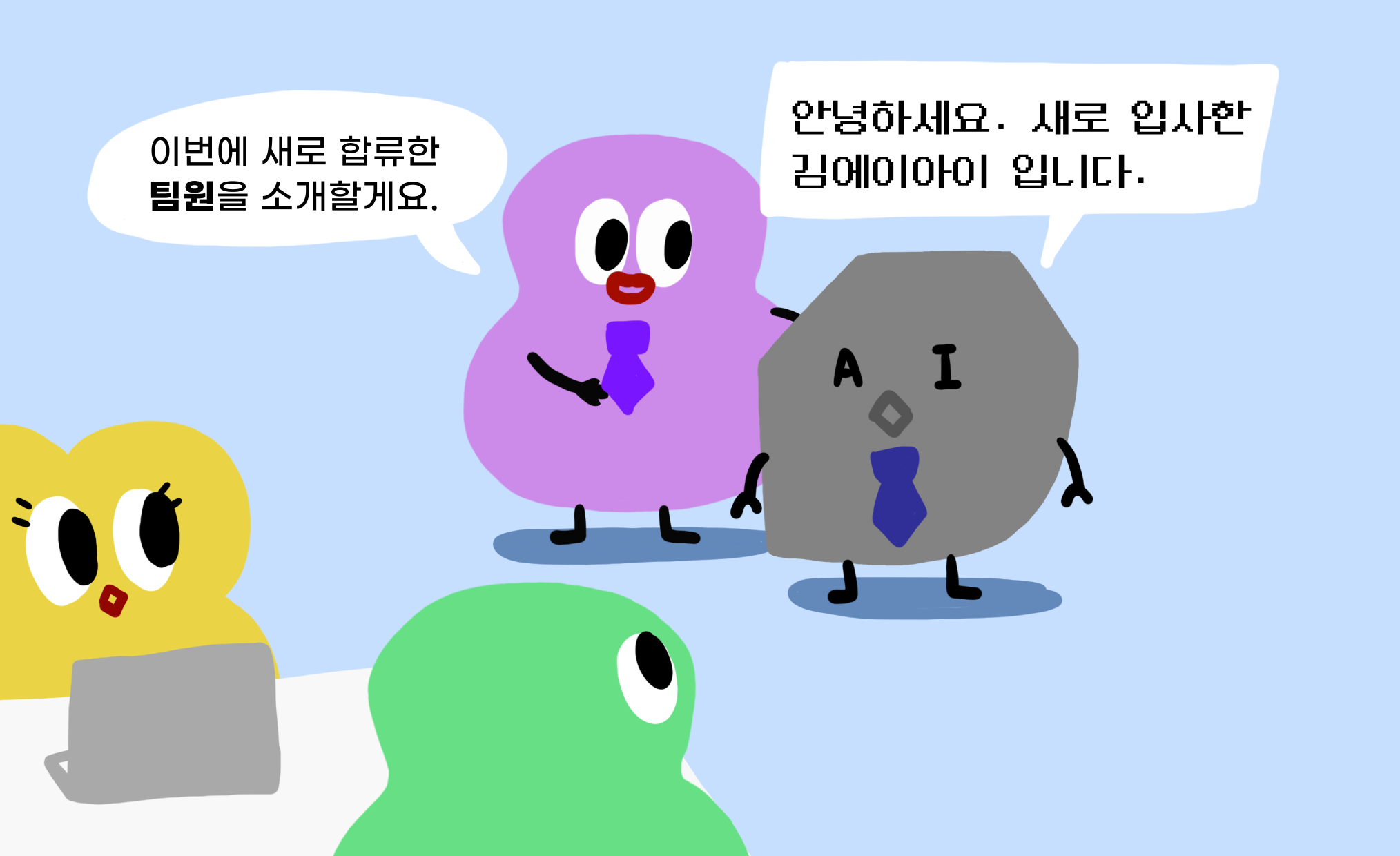 첨부 이미지