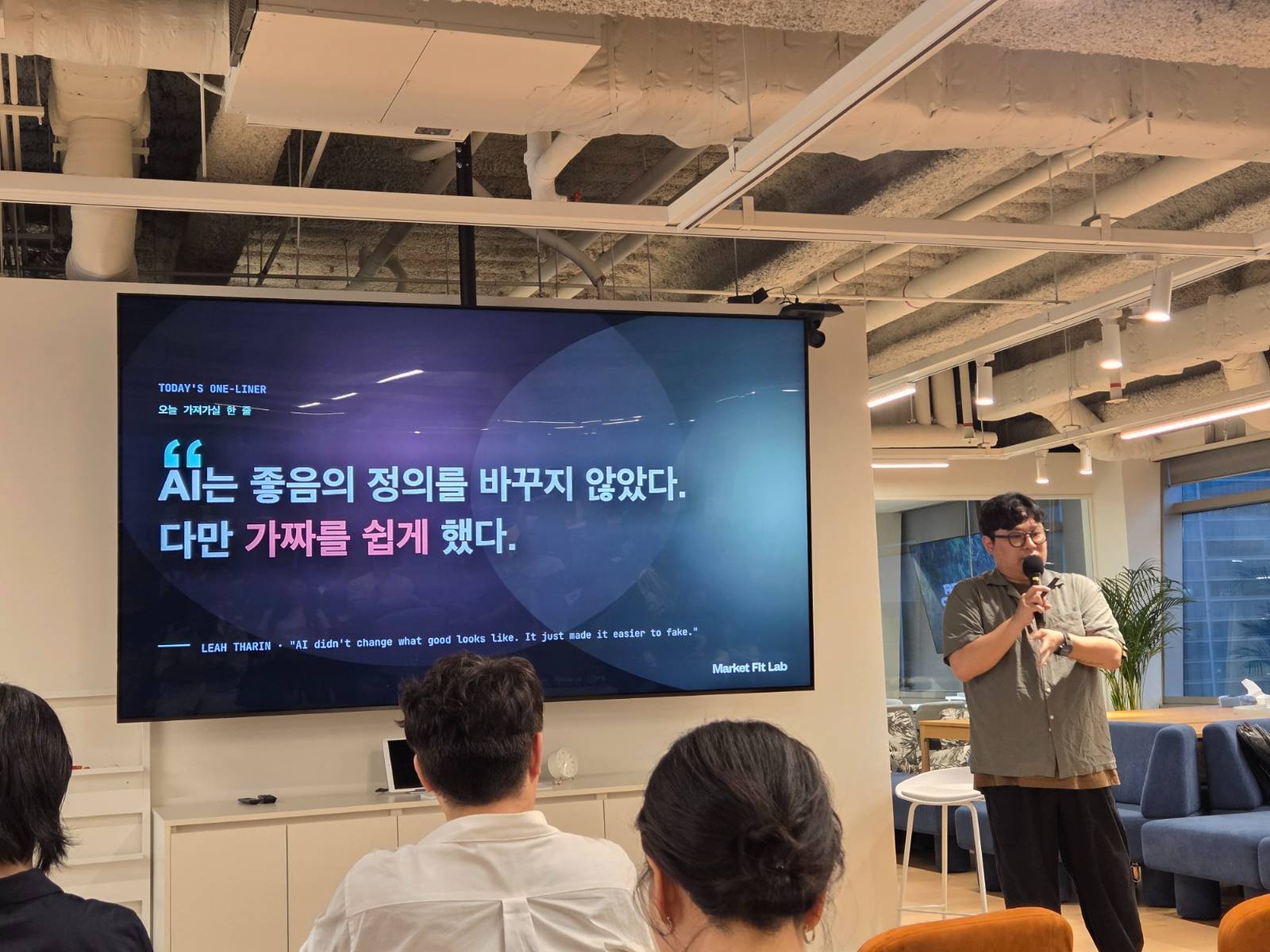 출처 : 비트리(Bitree) 제공