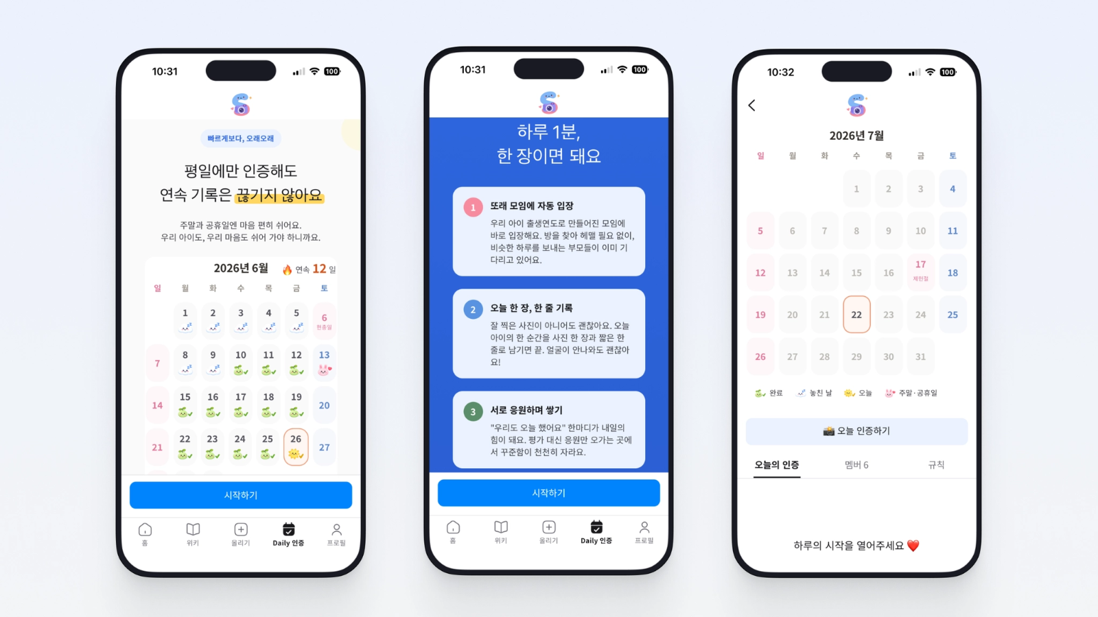 출처 : 슬로그램 앱 화면