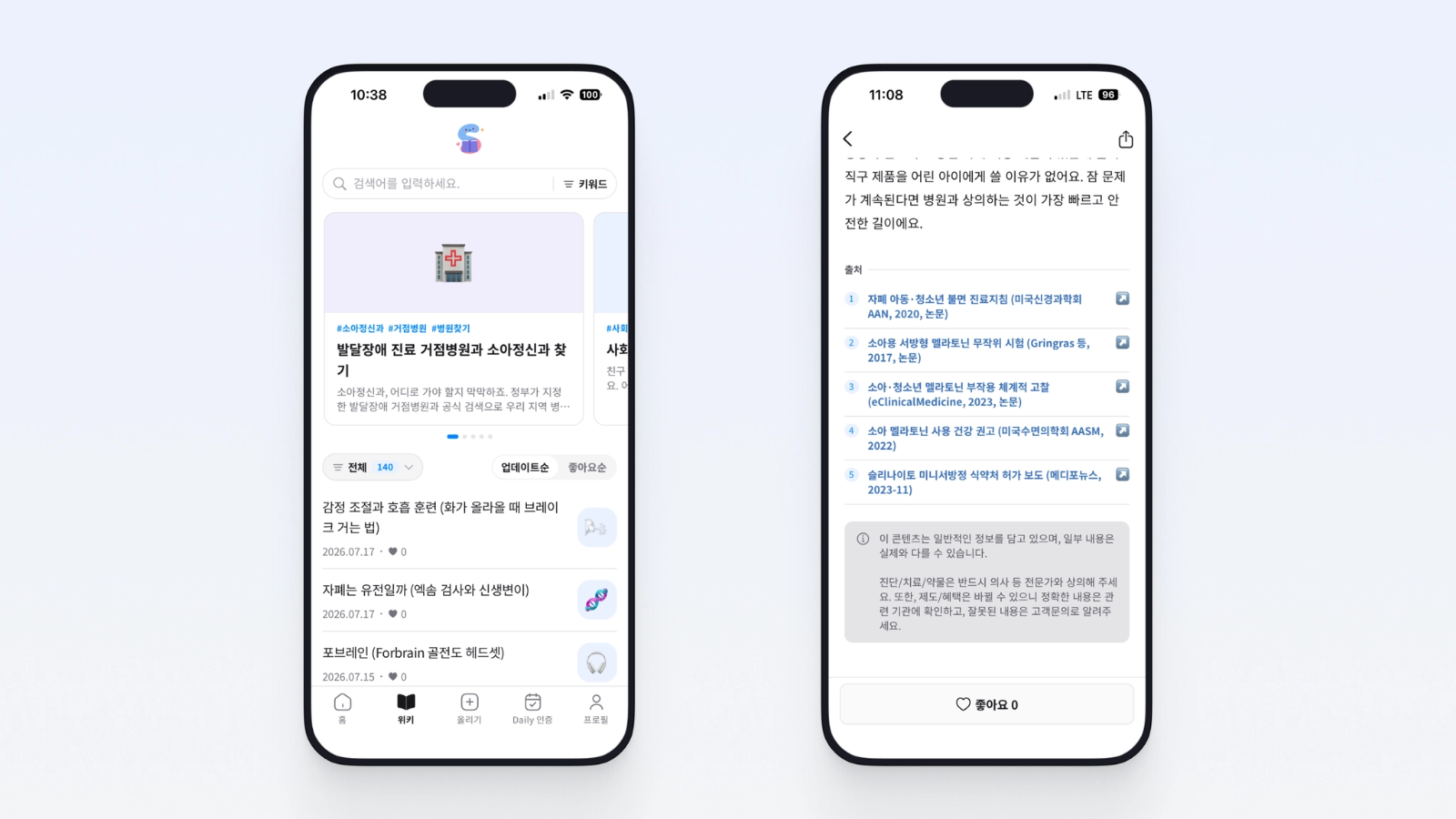 출처 : 슬로그램 앱 화면