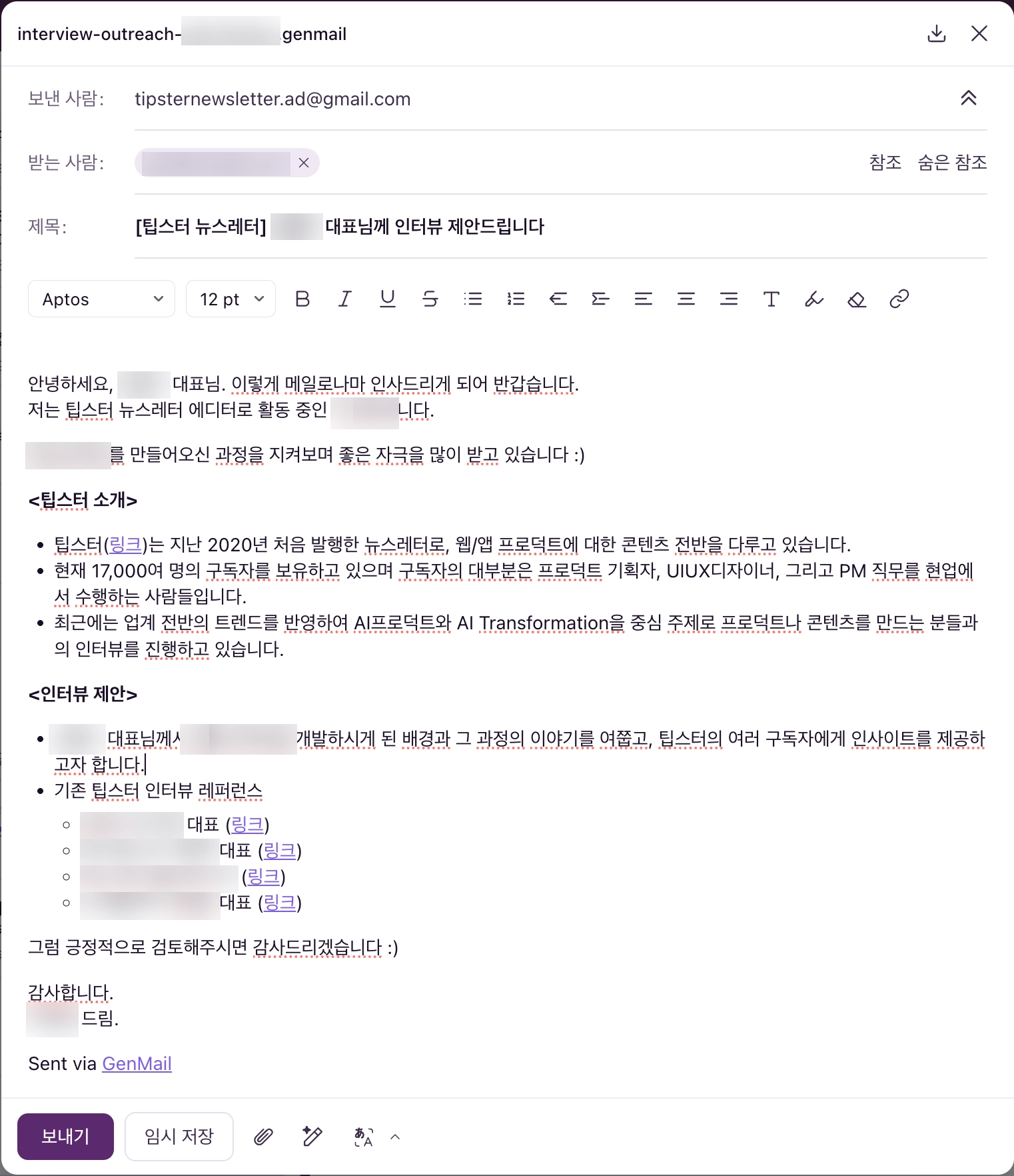 첨부 이미지