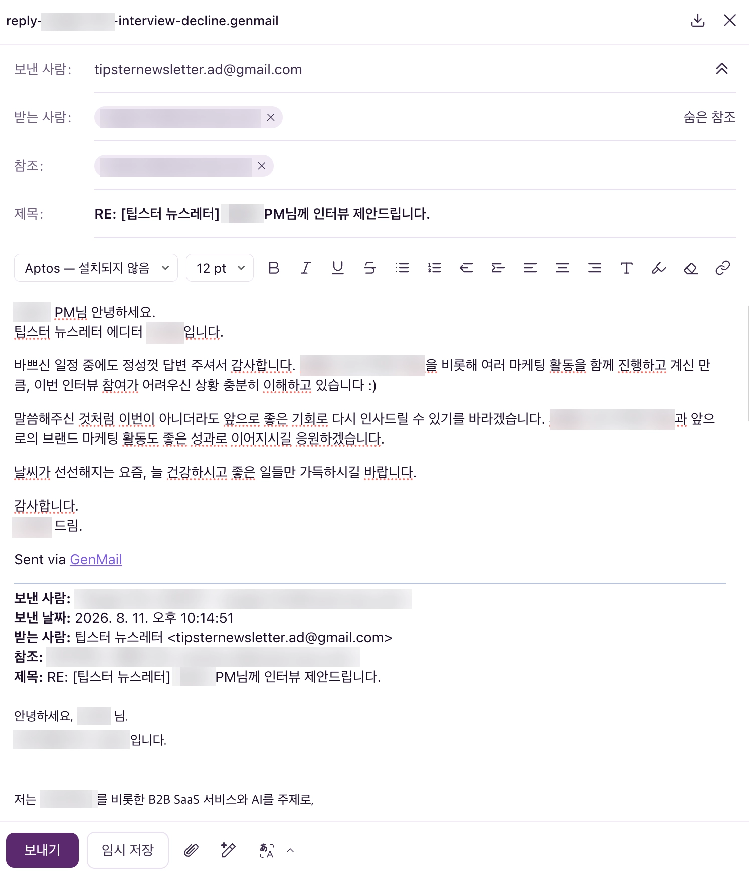 첨부 이미지