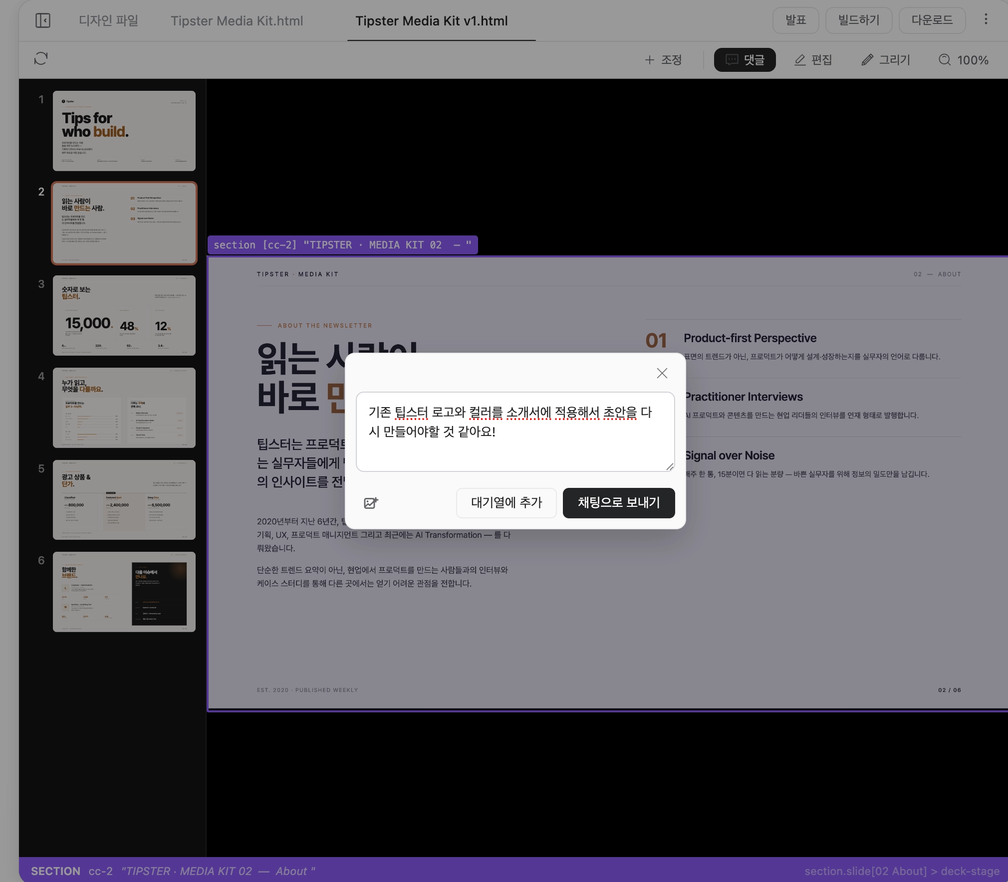 첨부 이미지