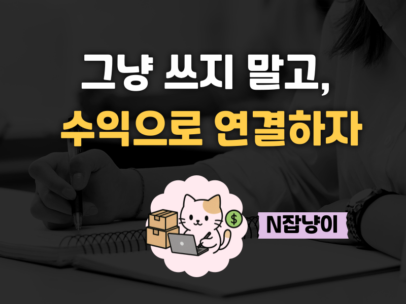 블스챌클럽 3주 챌린지 1기 모집 (선착순마감)의 썸네일 이미지