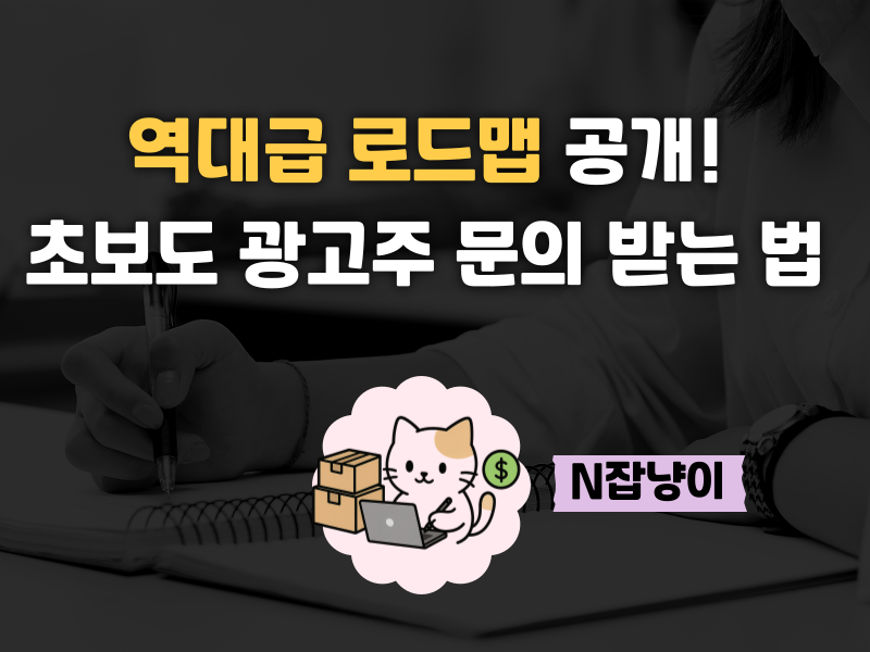 조회수 낮아도 돈 버는 블로그, 순서대로 알려드림의 썸네일 이미지