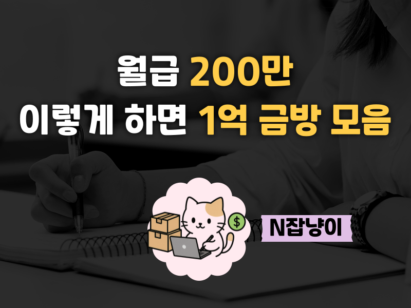 오늘 만든 블로그 의 썸네일 이미지