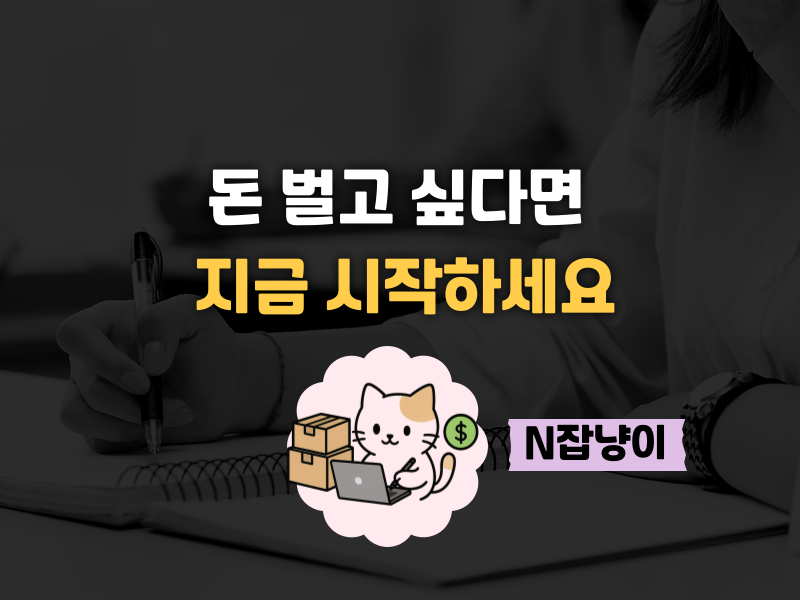 아직 모르는 사람이 90%이상의 썸네일 이미지