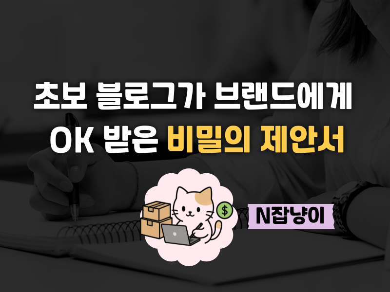 방문자 200명 블로그, '이것'하나로의 썸네일 이미지