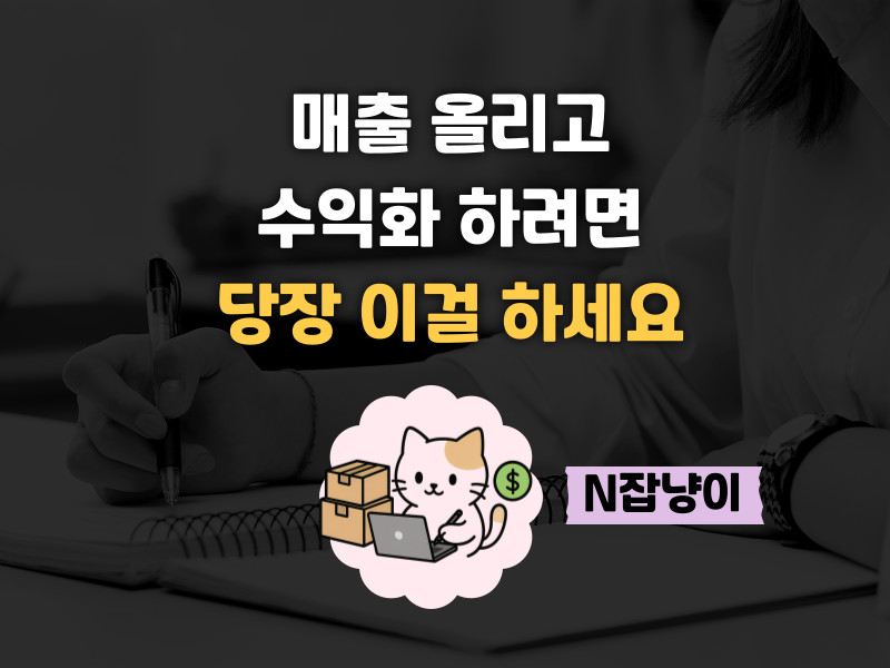 월 수백만 원 강의비·마케팅 비용 쓰는데의 썸네일 이미지