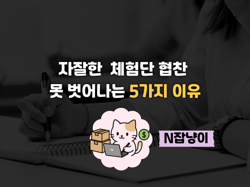 언제까지 맛집만 다니실 건가요?의 썸네일 이미지