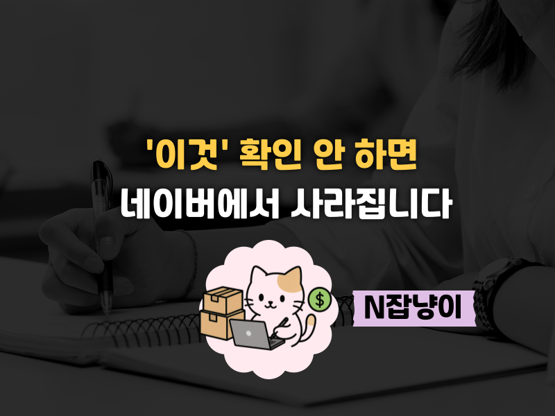 이제 이런 블로그는 모두 사라집니다의 썸네일 이미지