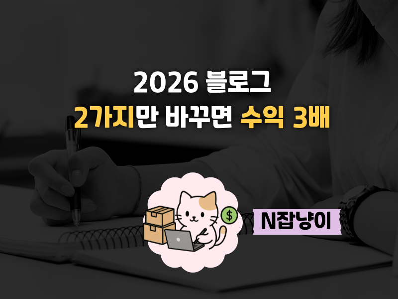 이제 정보는 AI가 1초 만에 요약합니다 의 썸네일 이미지