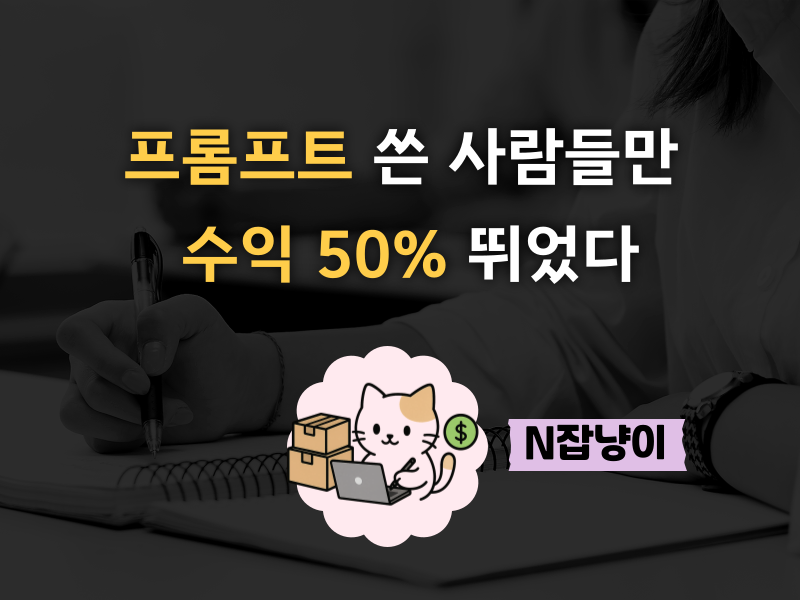 2026 블로그 ‘대박’의 썸네일 이미지