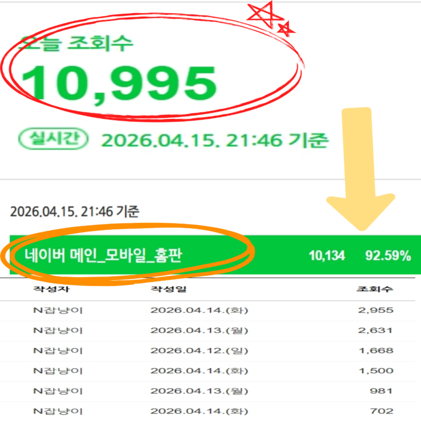 첨부 이미지