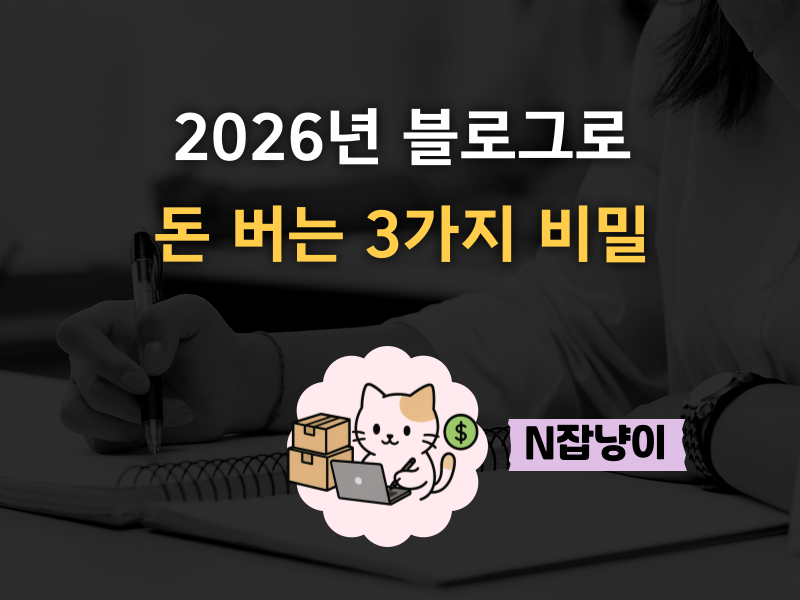 첨부 이미지