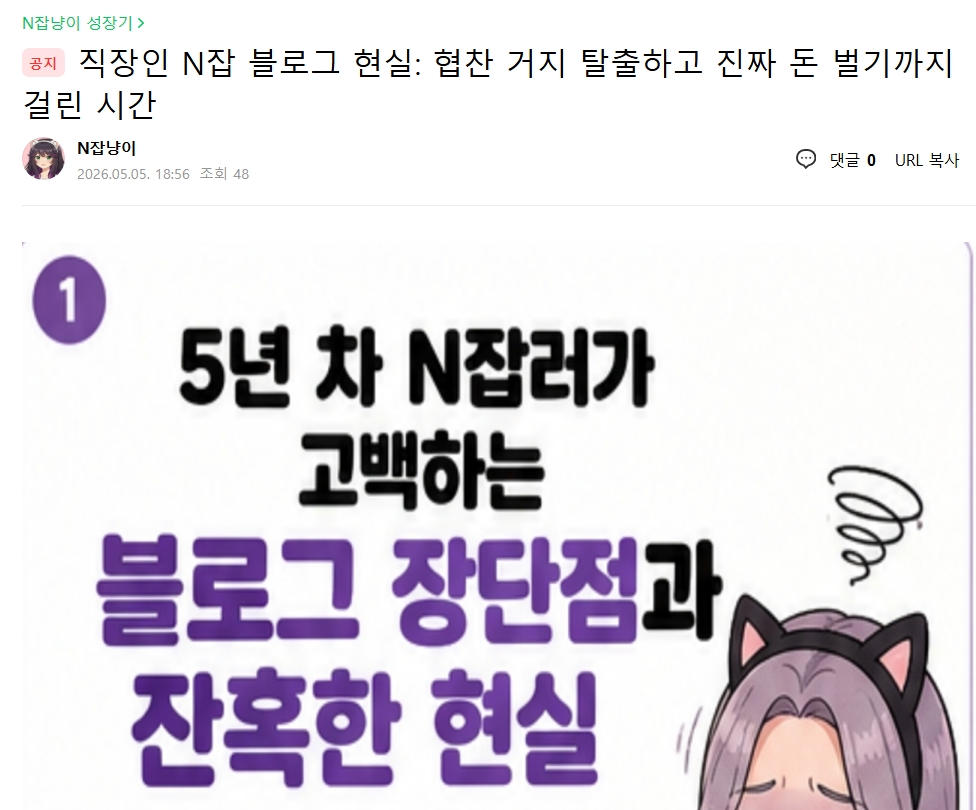 https://cafe.naver.com/blue3lk7g/5295