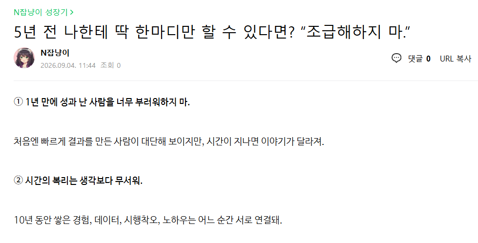 https://cafe.naver.com/blue3lk7g/9460