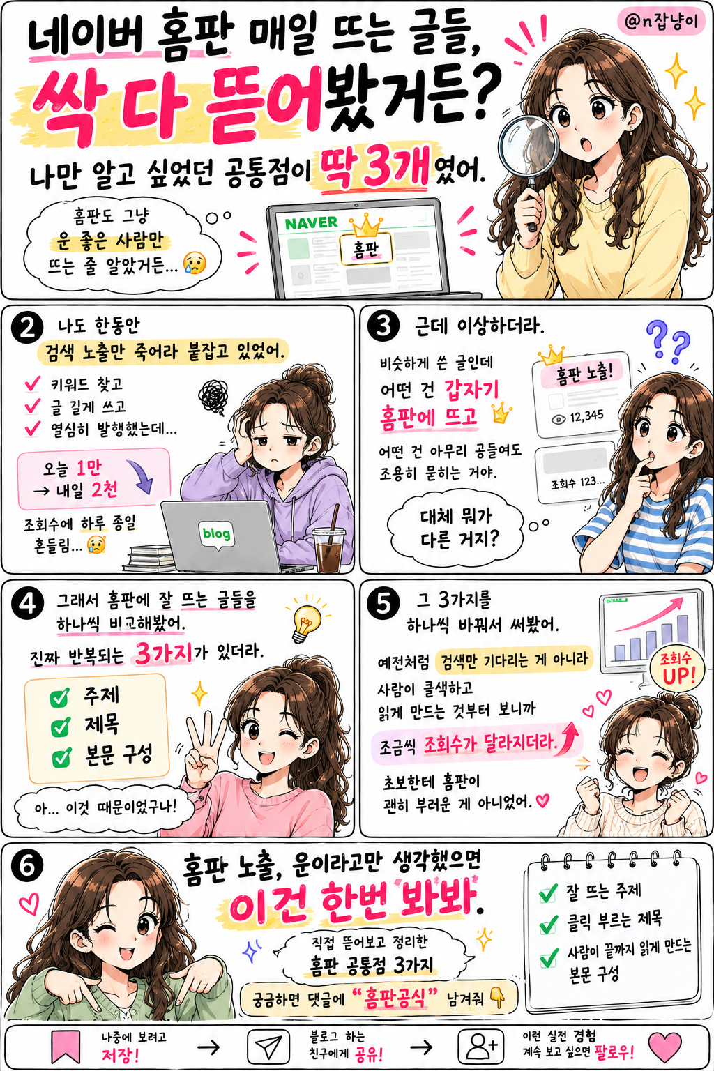 https://cafe.naver.com/blue3lk7g/9319