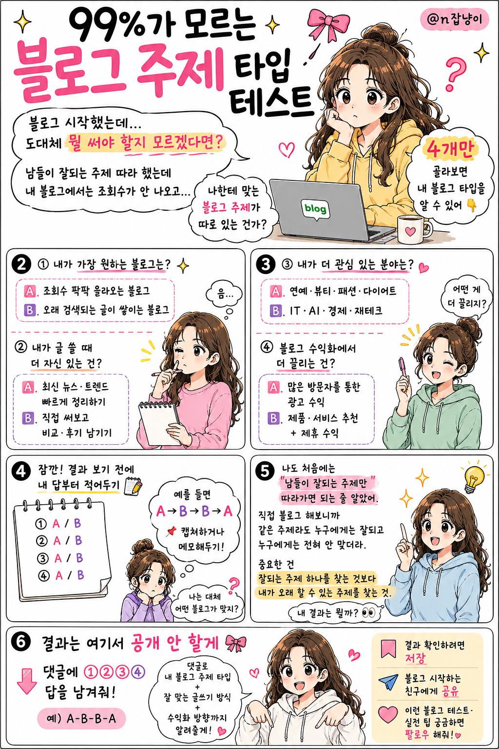 https://cafe.naver.com/blue3lk7g/9147