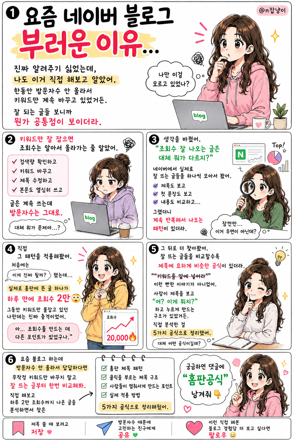 https://cafe.naver.com/blue3lk7g/9116