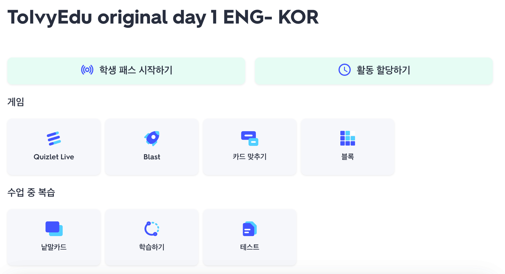 ์ฒจ๋ถ ์ด๋ฏธ์ง