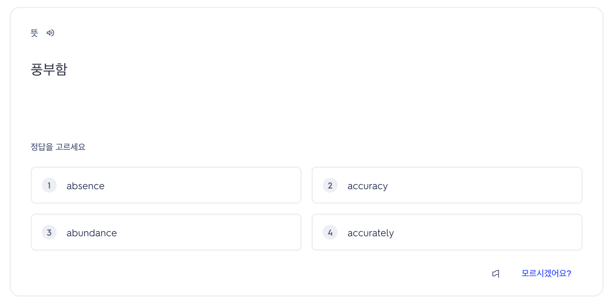 ์ฒจ๋ถ ์ด๋ฏธ์ง