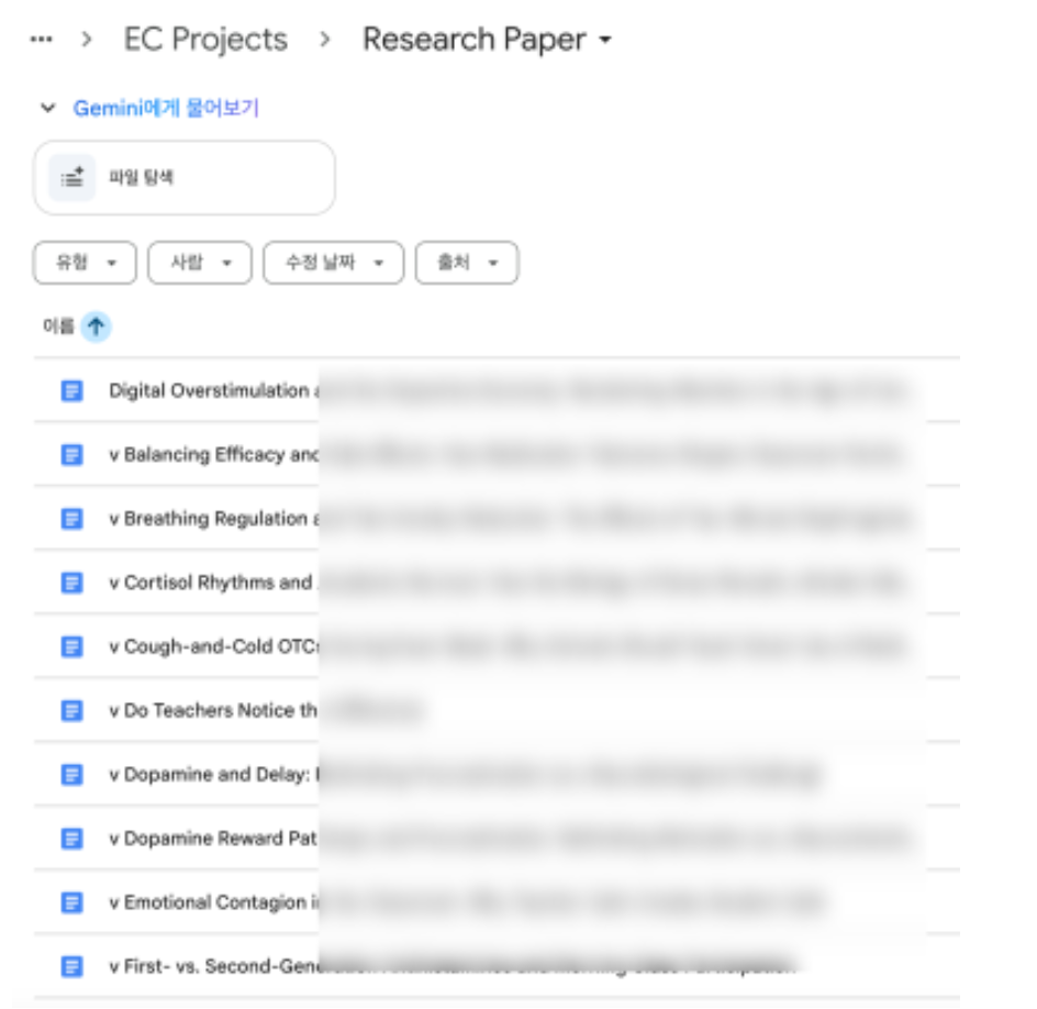 실제 가르친 학생의 논문 일부와 수십편의 학생의 논문 파일들