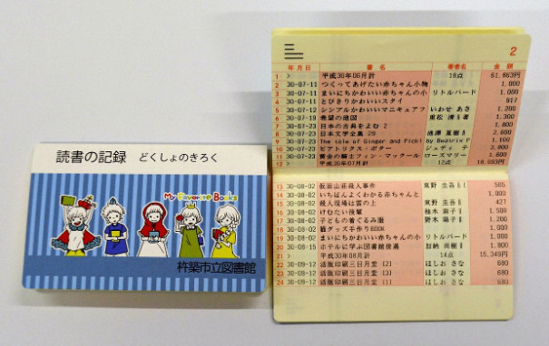 종이 통장의 무용함이 커져가는 요즘, 통장의 아직 모르던 쓸모는 따로 있었는지 모르겠어요.