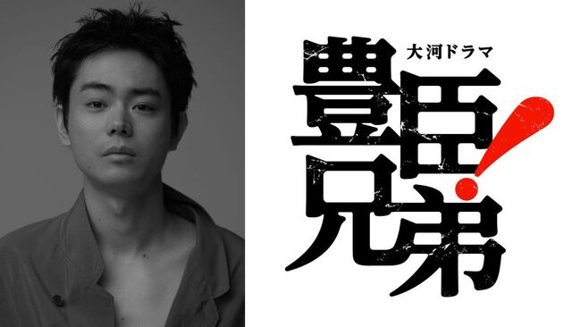 이번 드라마에 함께 출연하는 타이가와 스다 마사키는, 실제로 매우 절친한 사이로 알려져있죠.