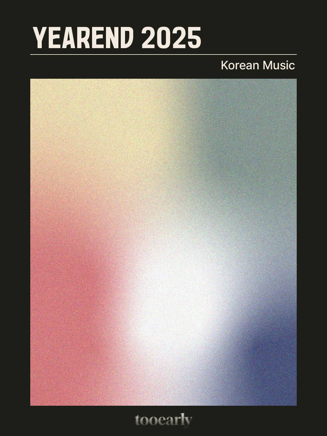 tooearly yearend 2025 - 국내 음악 결산 2025의 썸네일 이미지