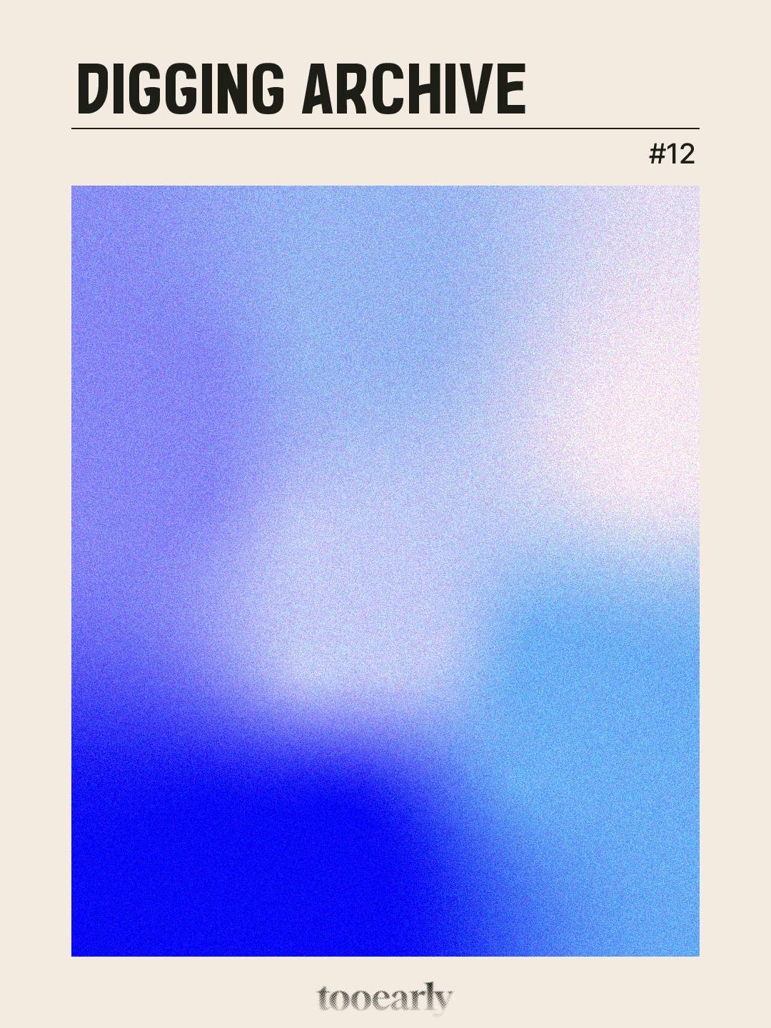 Digging Archive 12의 썸네일 이미지